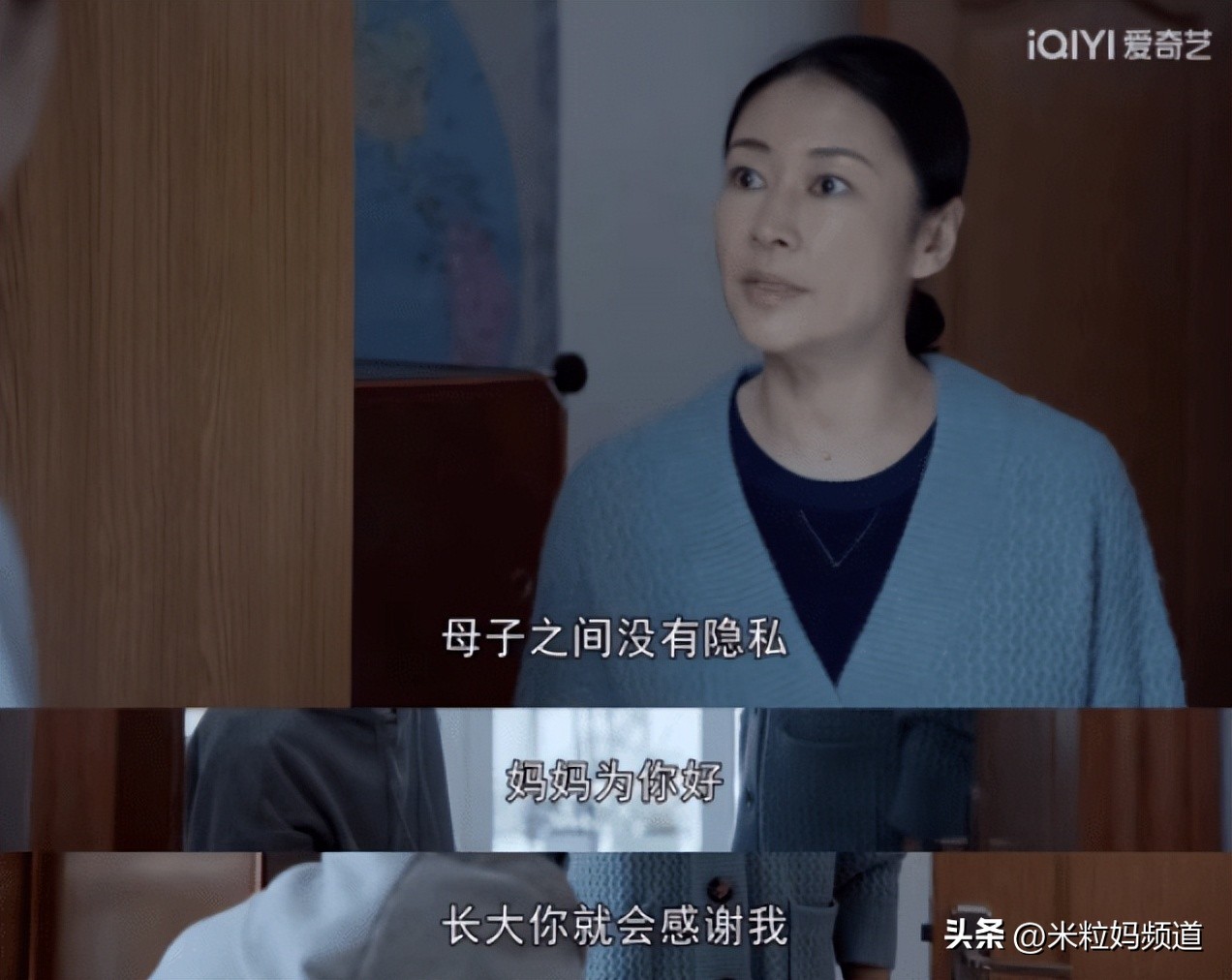 妈妈回应误拆女儿档案袋点评,妈妈回应误拆大小姐档案袋