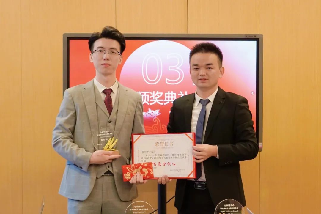 盈科西安律所,盈科律师事务所西安所