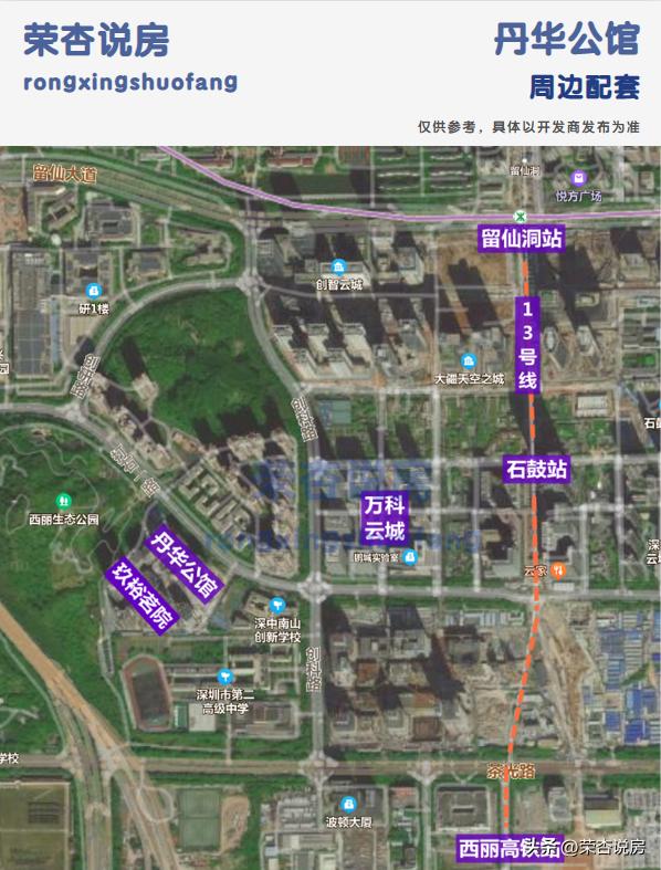 next玖钻生活家？南山西丽「丹华公馆」值不值得买（深度评测上）