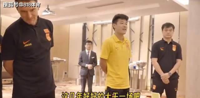 国足首胜武球王梅开二度,武球王亚洲杯视频