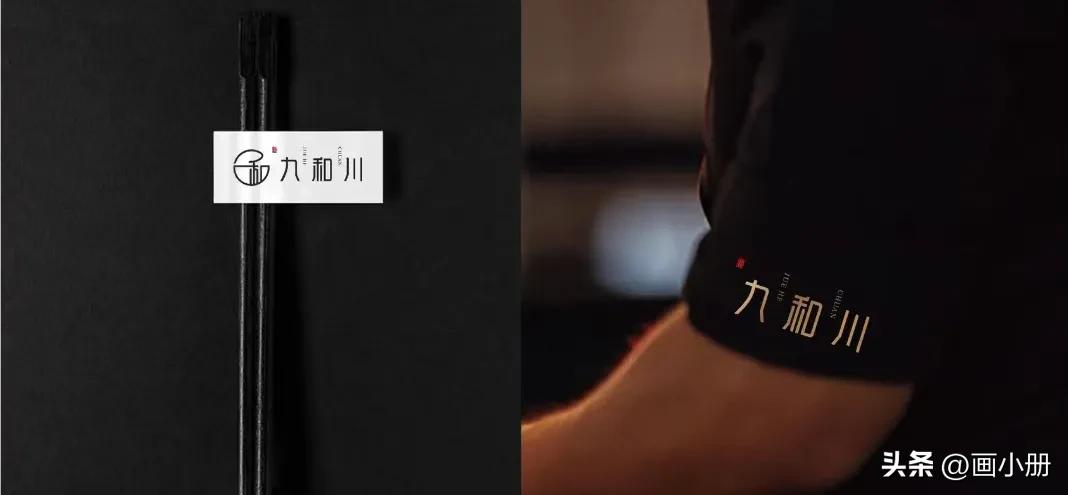 西安餐饮设计公司品牌设计,北京中式快餐店设计公司