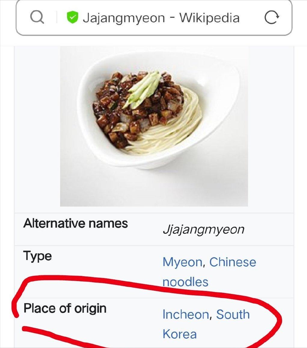 里应外合偷炸酱面!韩网友篡改外网百科韩官方在华称是大韩美食