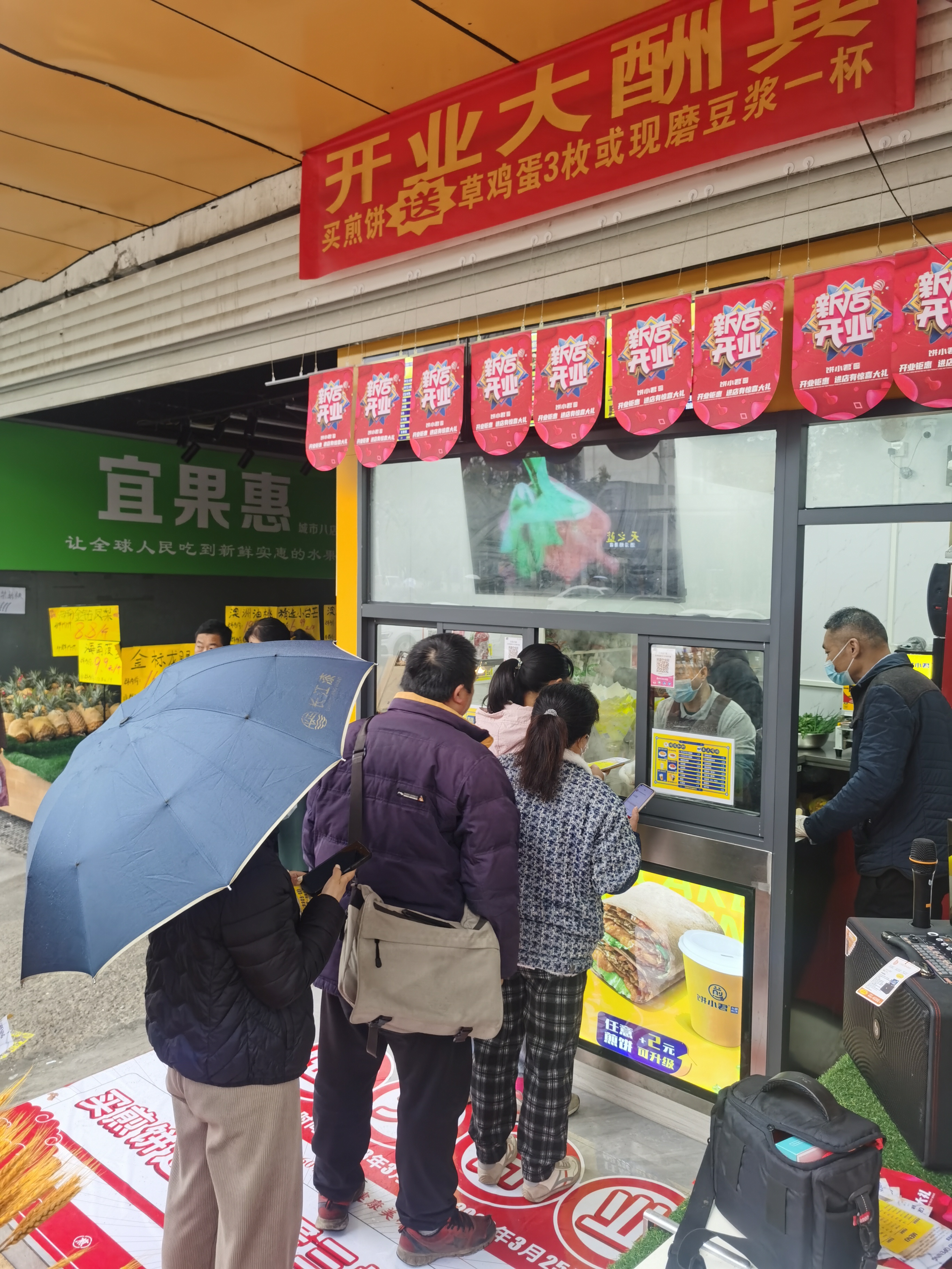 饼小君杂粮煎饼凤南街店,饼小君杂粮煎饼横梁店团购