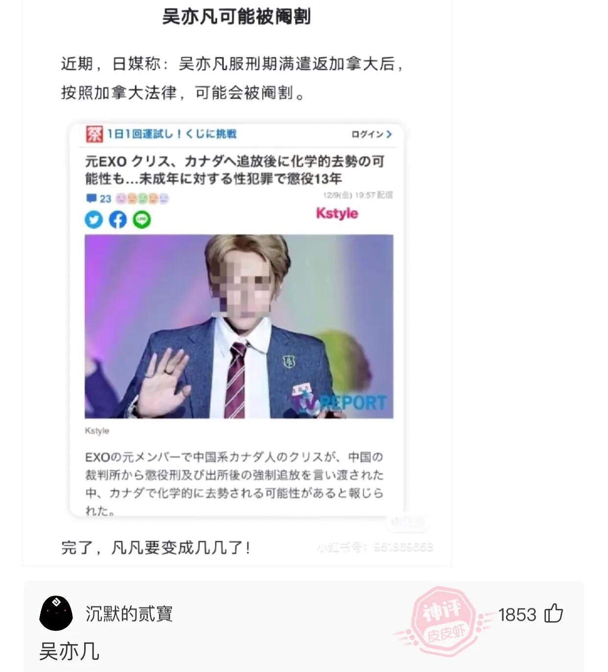 “老婆居然穿这种裤子出门，难怪大家都在看她，太丢脸了！”哈哈