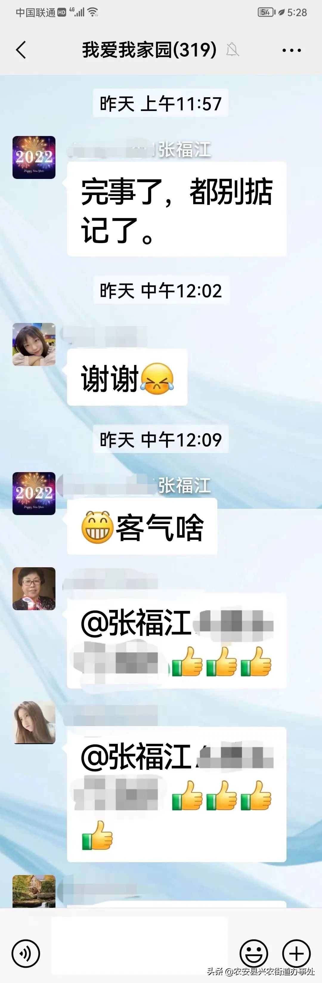 閲戠鑺卞洯灏忓尯涓氫富璇勬祴,閲戠鑺卞洯涓氫富缁存潈