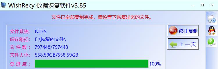 机械硬盘如何更改驱动盘符,硬盘驱动器需要格式化啥意思
