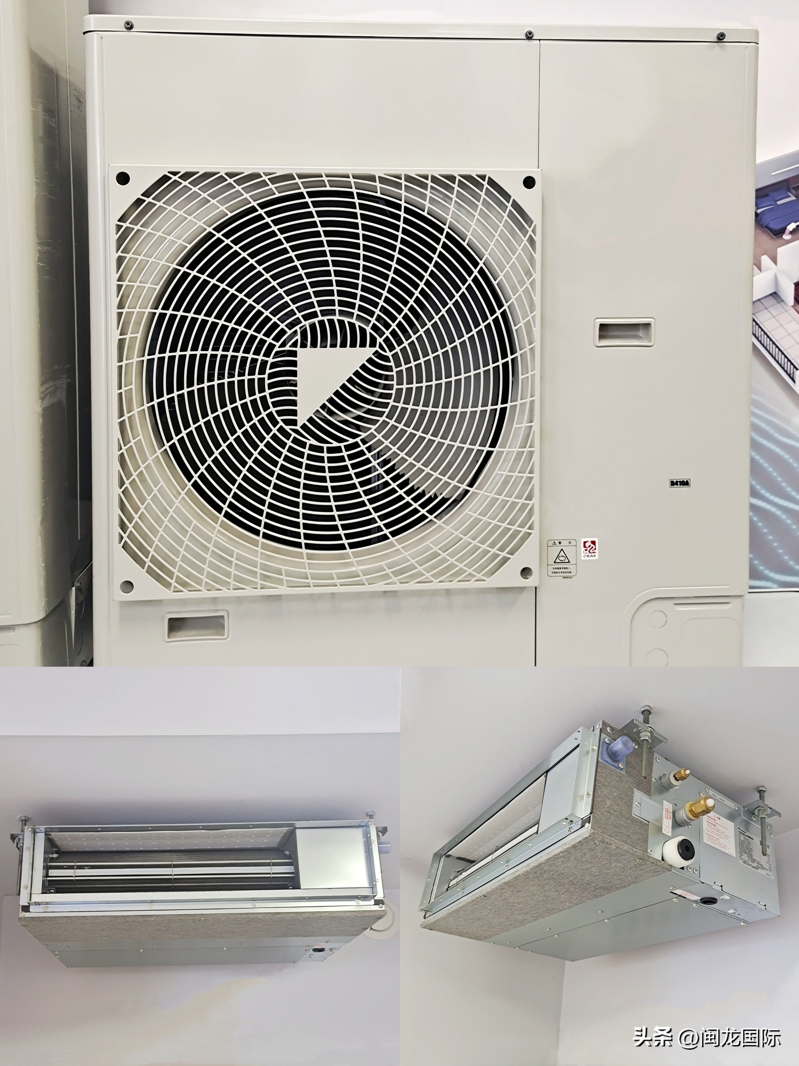 夏天买空调哪个牌子的制冷效果好,中央空调东芝好还是大金好怎么选