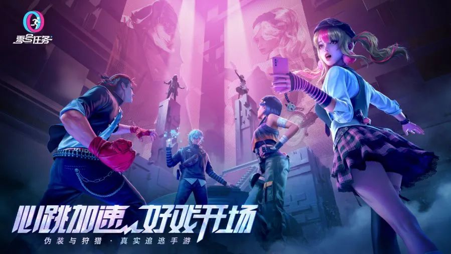 网易游戏520名单,网易游戏520将至让你玩界大开