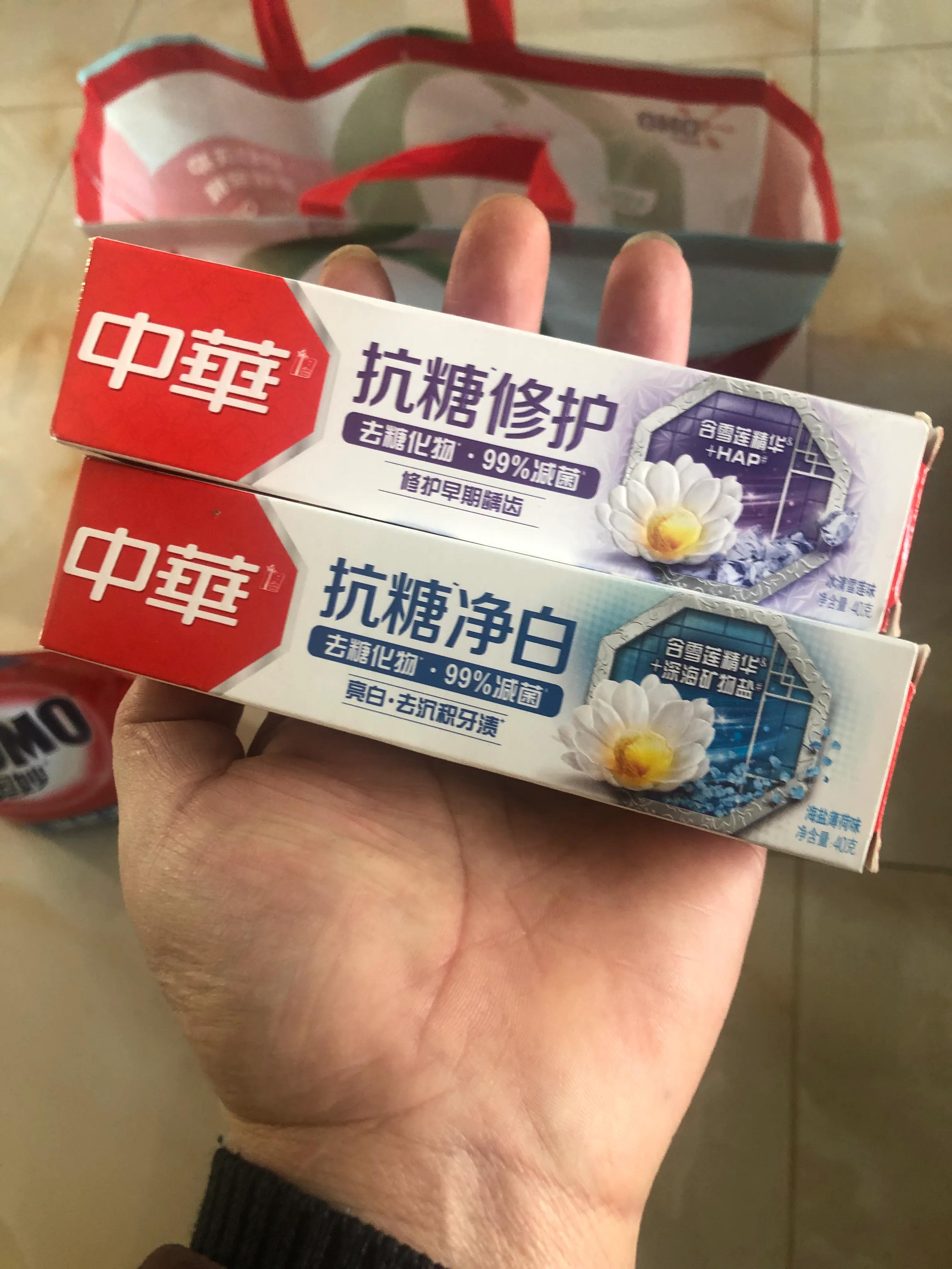 如何辨别中华牙膏是真是假,正品中华牙膏是啥样的