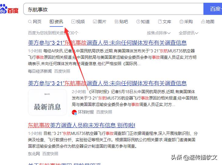 哪个媒体平台可以做软文推广,100家媒体平台软文推广