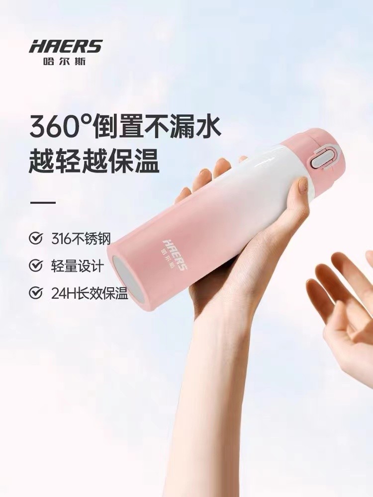 哈尔斯水杯是国产品牌吗,哈尔斯水杯是哪里产的