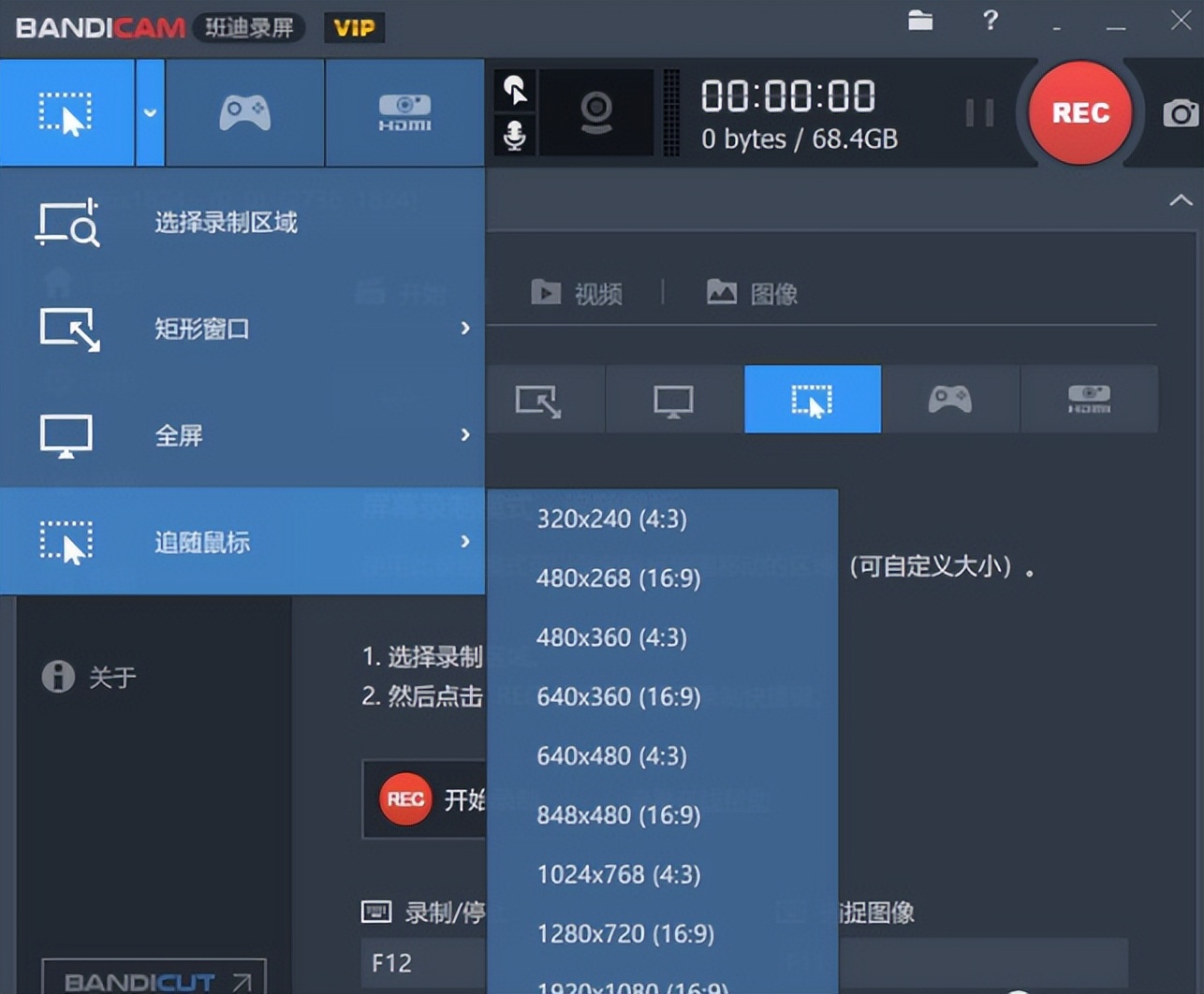 电脑版免费的录屏软件推荐,电脑版免费的录屏软件