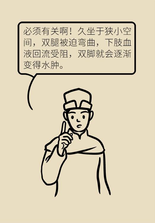 长途飞行腿部浮肿怎么办,长途旅行脚肿怎么办