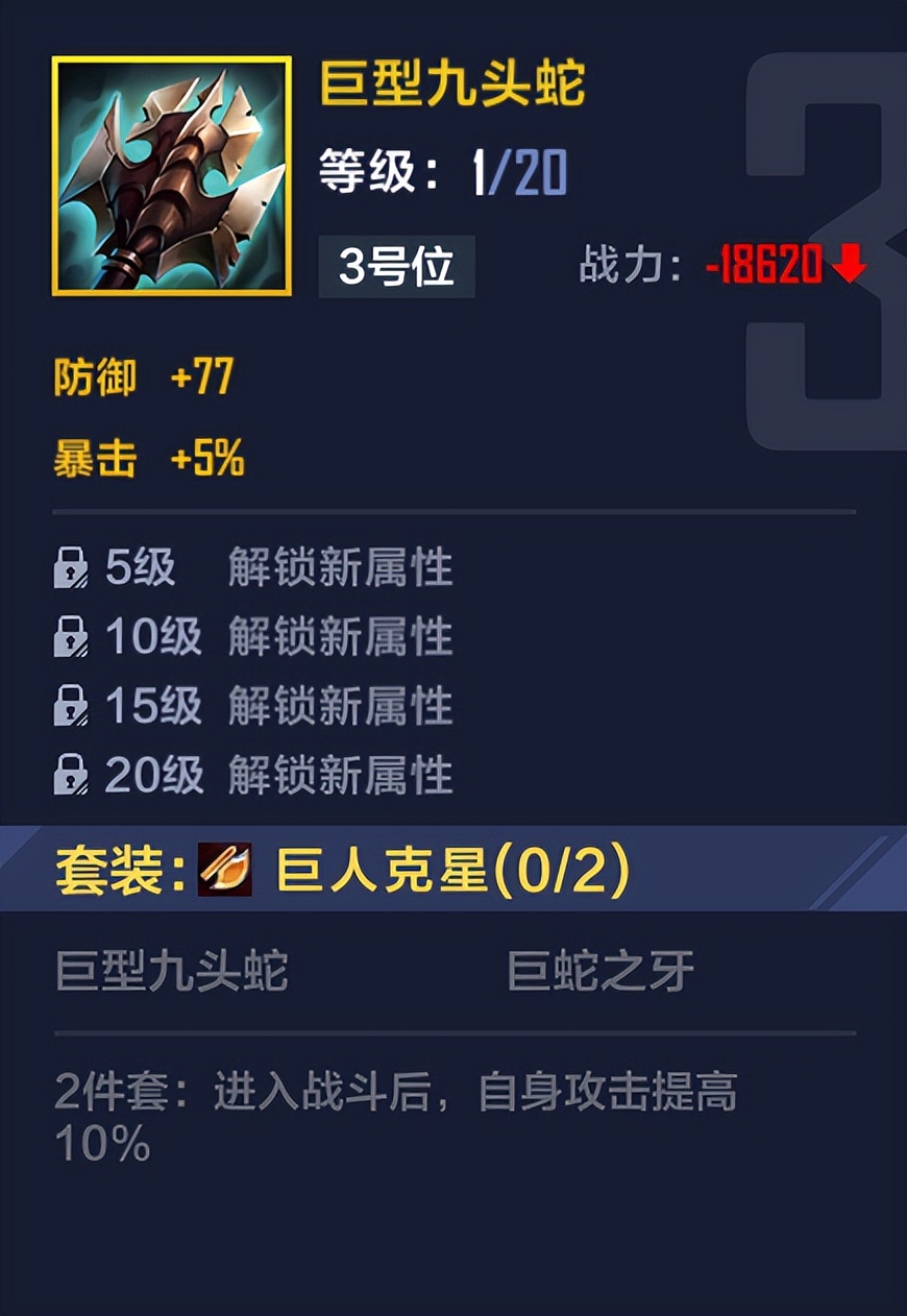 英雄联盟电竞经理策略技巧,英雄联盟电竞经理选手出装推荐