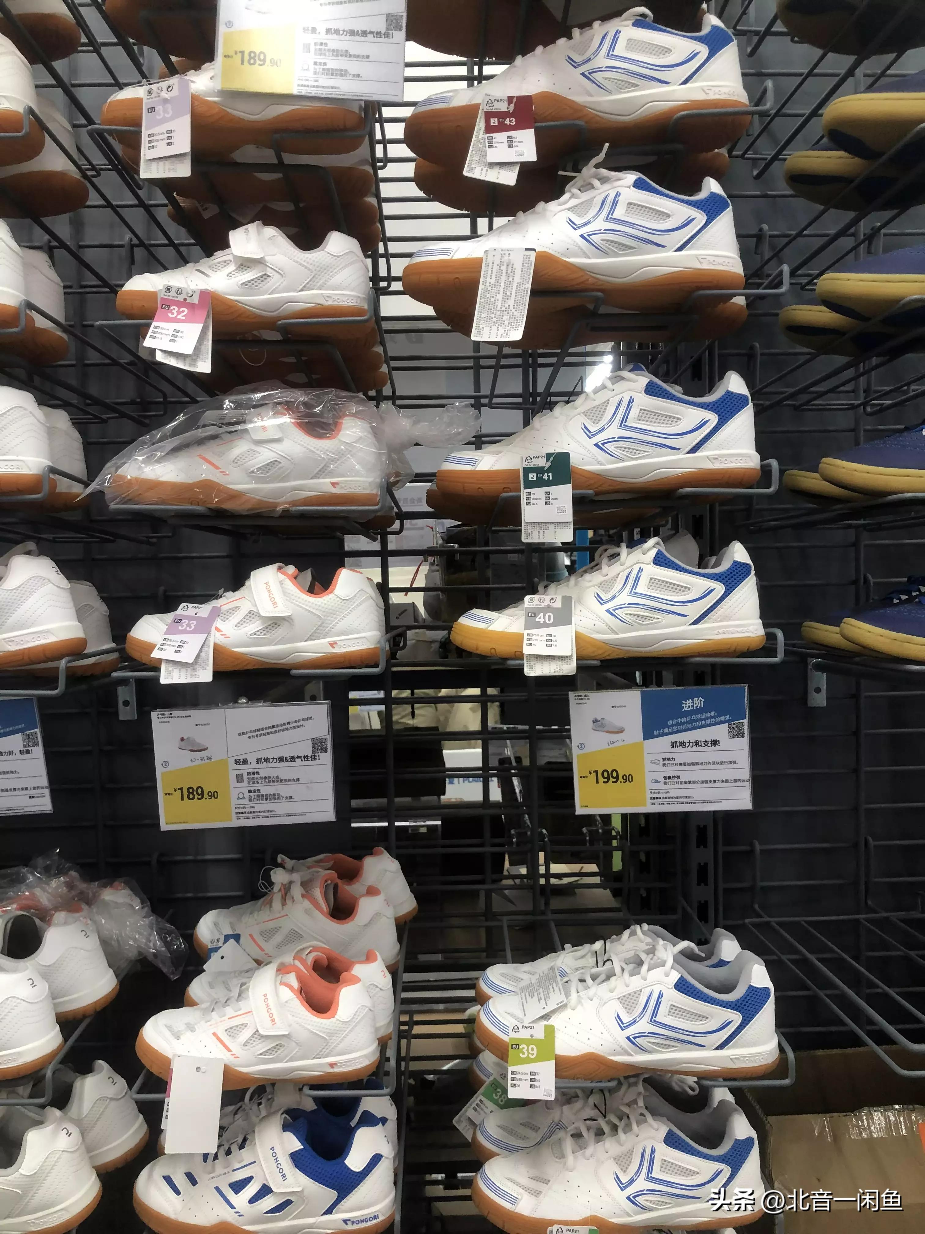 郑州迪卡侬有卖吃的吗,迪卡侬运动专业超市