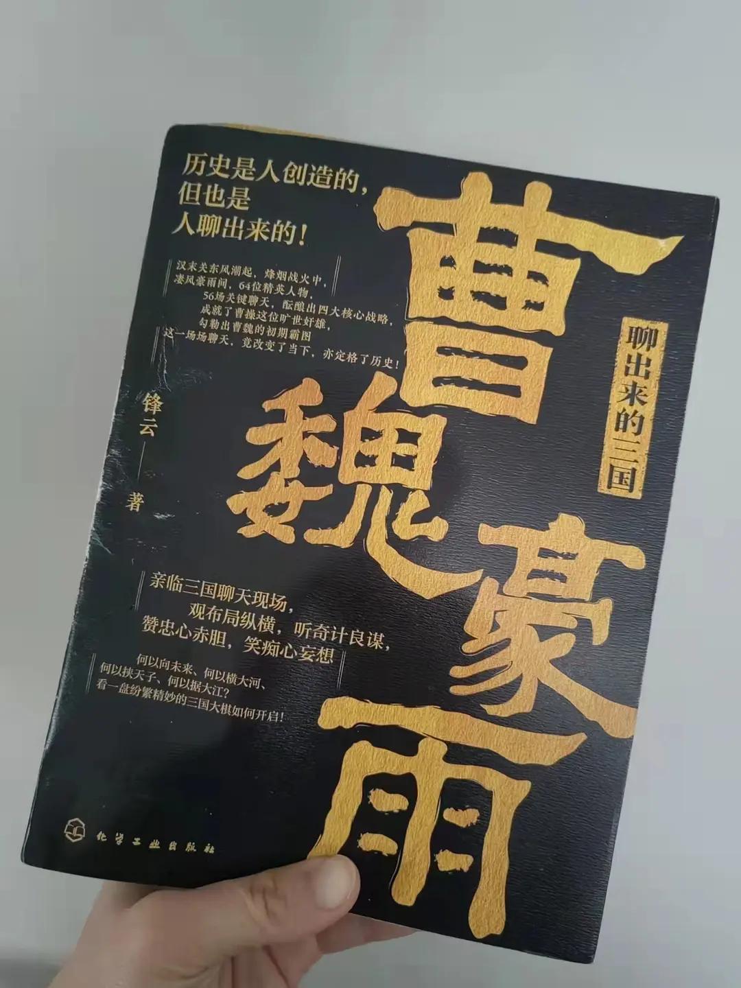 借古人之智,借古人的智慧为今用