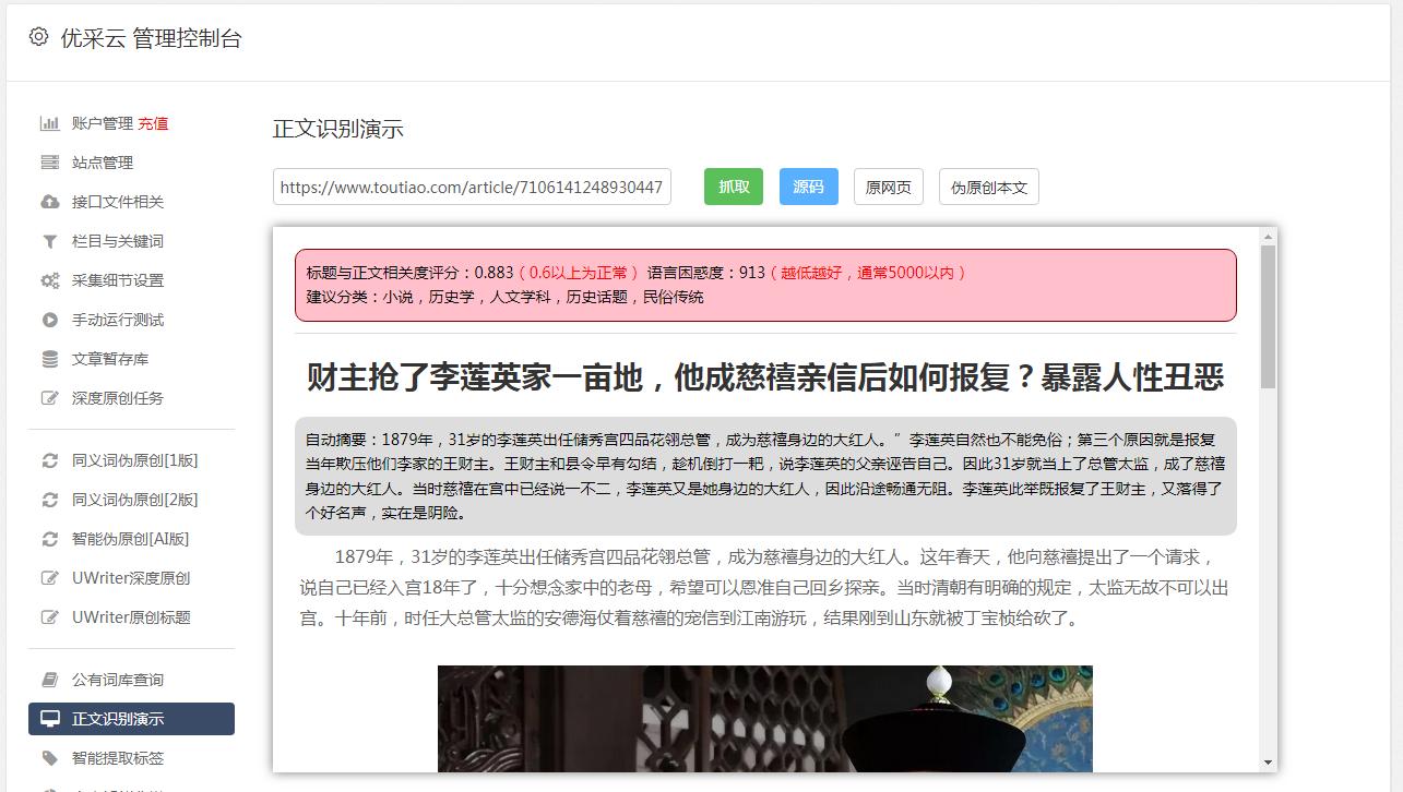 php正则表达式核心技术教程,php正则表达式使用教程