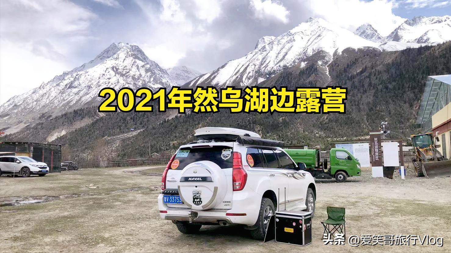 热点话题|关于自驾游，车顶行李箱和车顶行李框如何进行选择