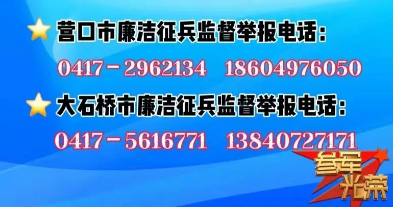 疫情防控志愿巡查宣传活动,疫情防控志愿者深入乡镇村屯排查