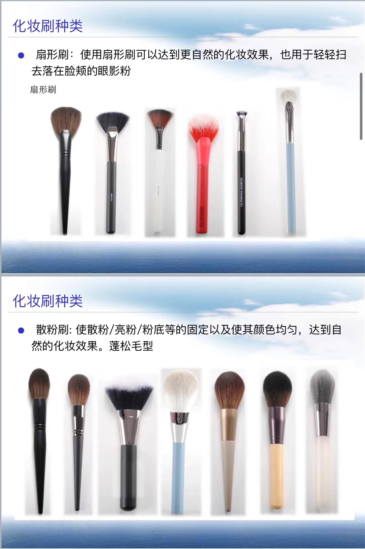 化妆刷原产地货源,化妆刷正品和盗版