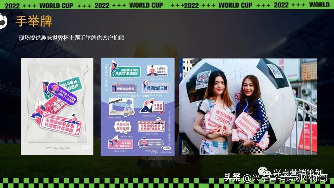 地产亲子嘉年华活动,地产系列主题活动