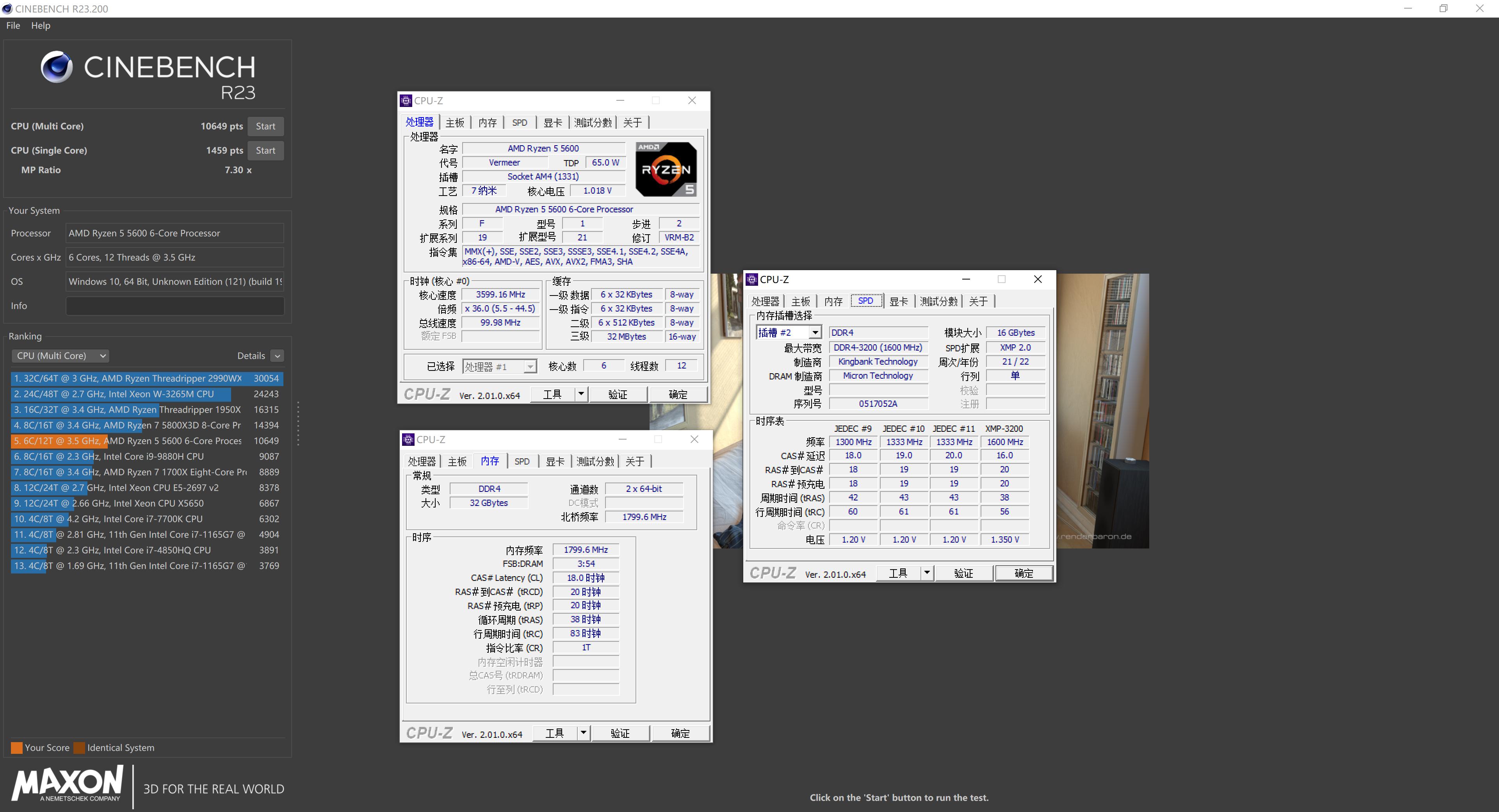 5600和12400测评,12400和5600评测