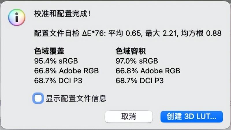 小米平板6max14深度测评,小米平板6max14深度评测