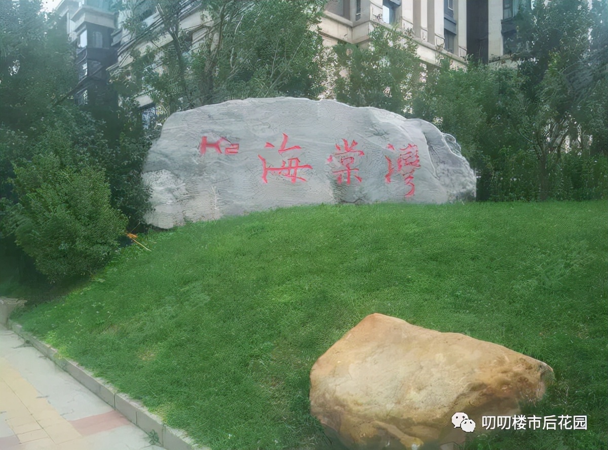 北京通州哪里房子升值潜力大,北京通州买房视频