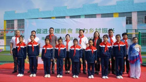 维他奶维爱公益下一站为乡村儿童青少年“营养加餐”