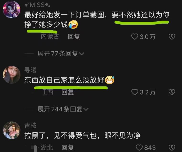 2万护肤品被熊孩子毁坏原博主,几万元的化妆品被熊孩子损坏