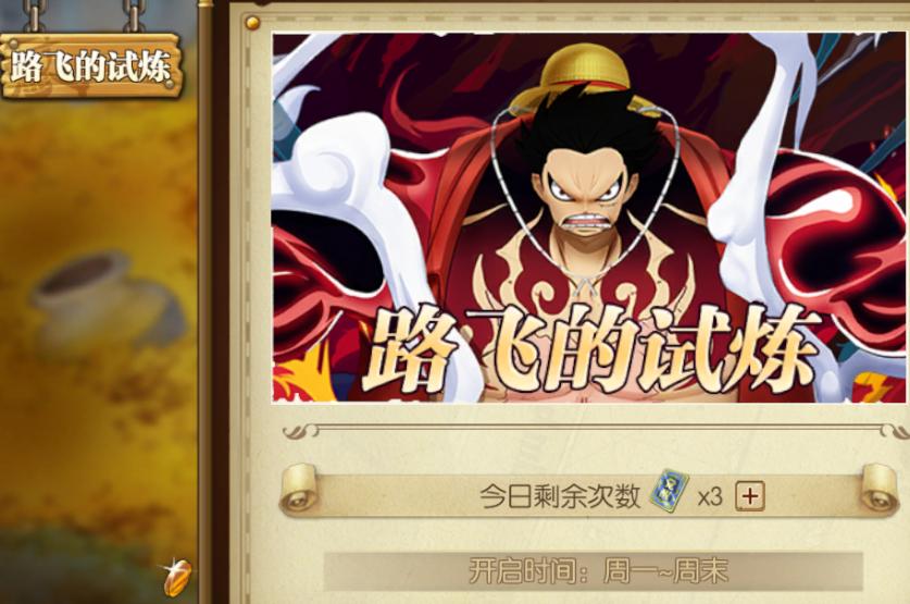 燃烧意志艾斯觉醒有什么变化,燃烧意志觉醒艾斯装备