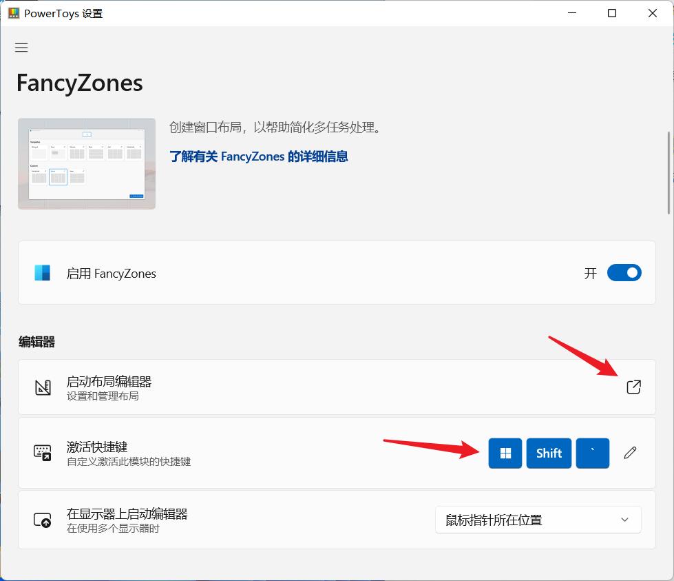 powertoys翻译功能,powertoys即将迎来重大调整