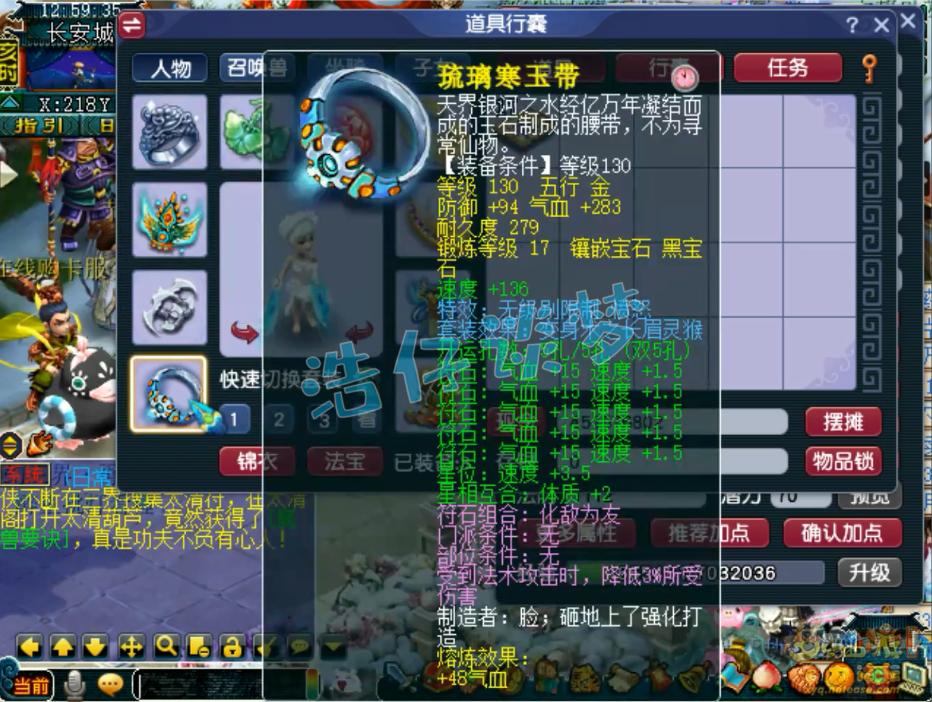 梦幻西游：109全服第一天宫，灵饰碾压服战号，无级别4特技难超越