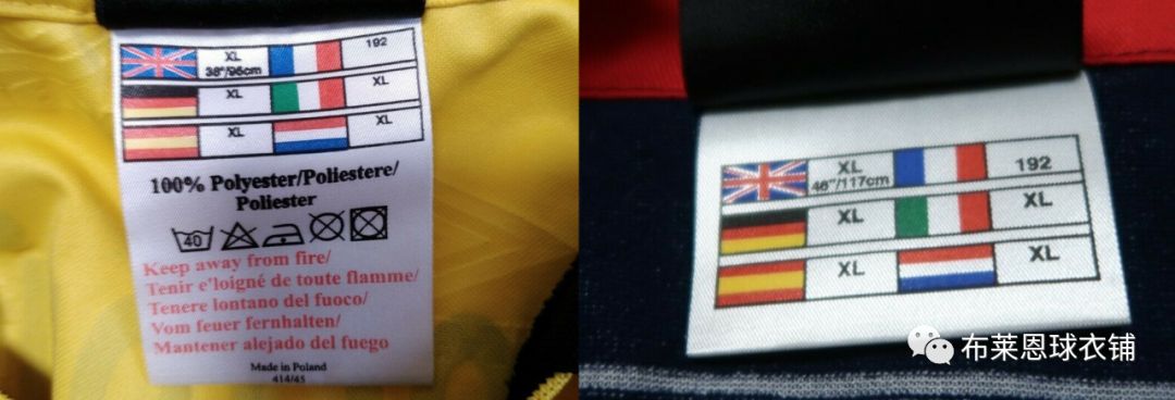 茵宝赞助过的j联赛的球衣,茵宝umbro国际米兰球衣