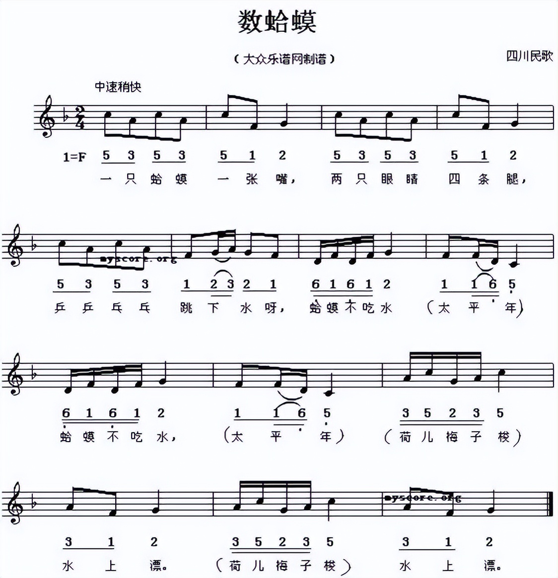 幼师必弹50首儿歌曲谱简谱,幼儿园音乐曲谱大全