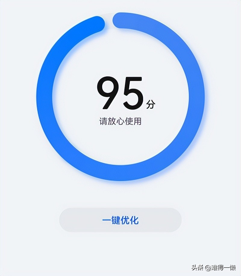 怎样设置手机长时间降温,手机温度太高了要怎么降温