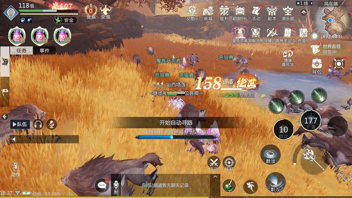 魔域手游2什么职业搬砖攻略,魔域手游2搬砖攻略最新版