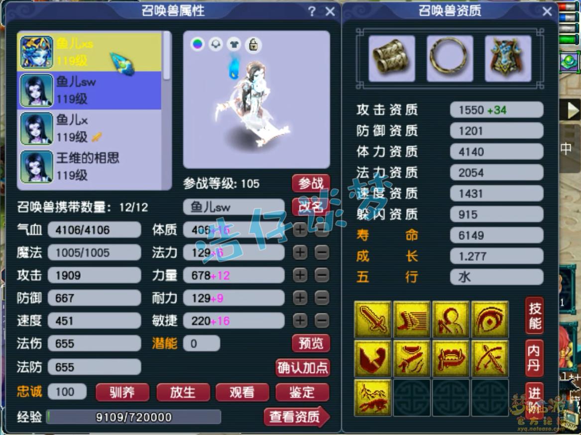 梦幻西游：109全服64强天宫，70级装备与130无级别混搭，挺会玩！