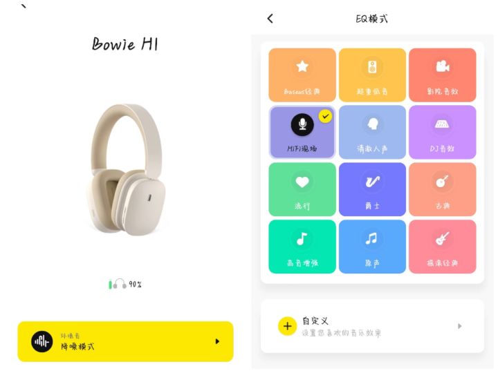 倍思头戴式蓝牙耳机h1Pro,倍思头戴式耳机h12022年新款