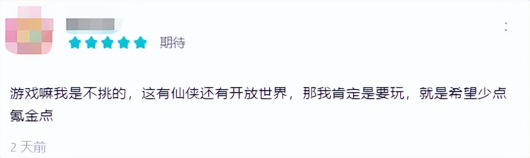 仙剑世界最新测试评价,仙剑世界什么时候首测