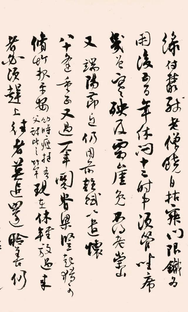 赏著名诗人学者／书法家沈尹默行书《卜算子》跌宕起伏｜挥洒自然