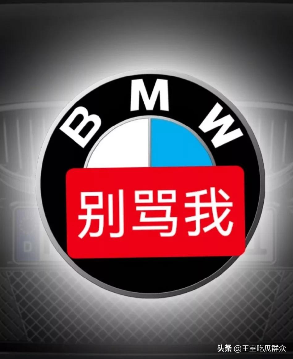 宝马事件正确的危机公关,宝马危机事件