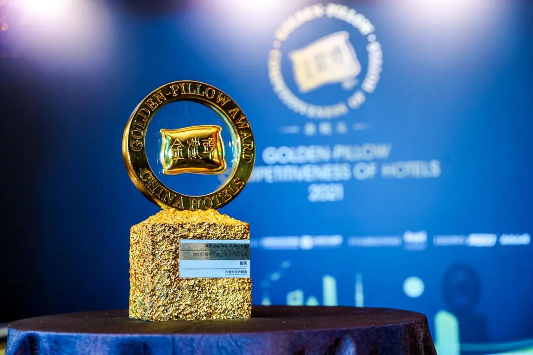 再获荣誉奖,再获殊荣