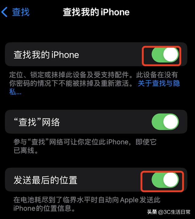 iPhone14Pro换新机必学14招iOS优化技巧