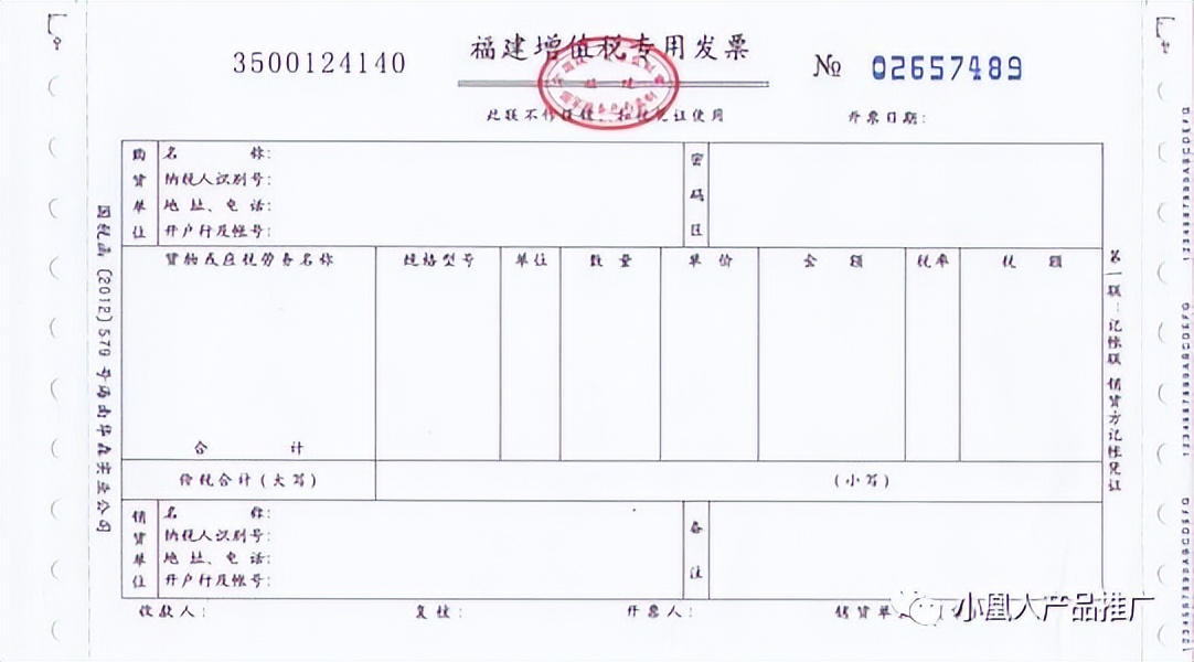 亚马逊侵权投诉被下架listing,亚马逊被投诉瑕疵品