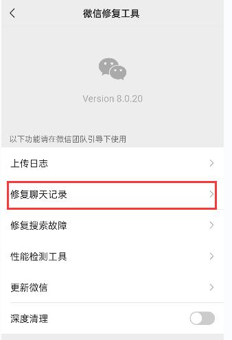 微信聊天记录的图片删了怎么恢复,和别人微信聊天记录删了能找回吗