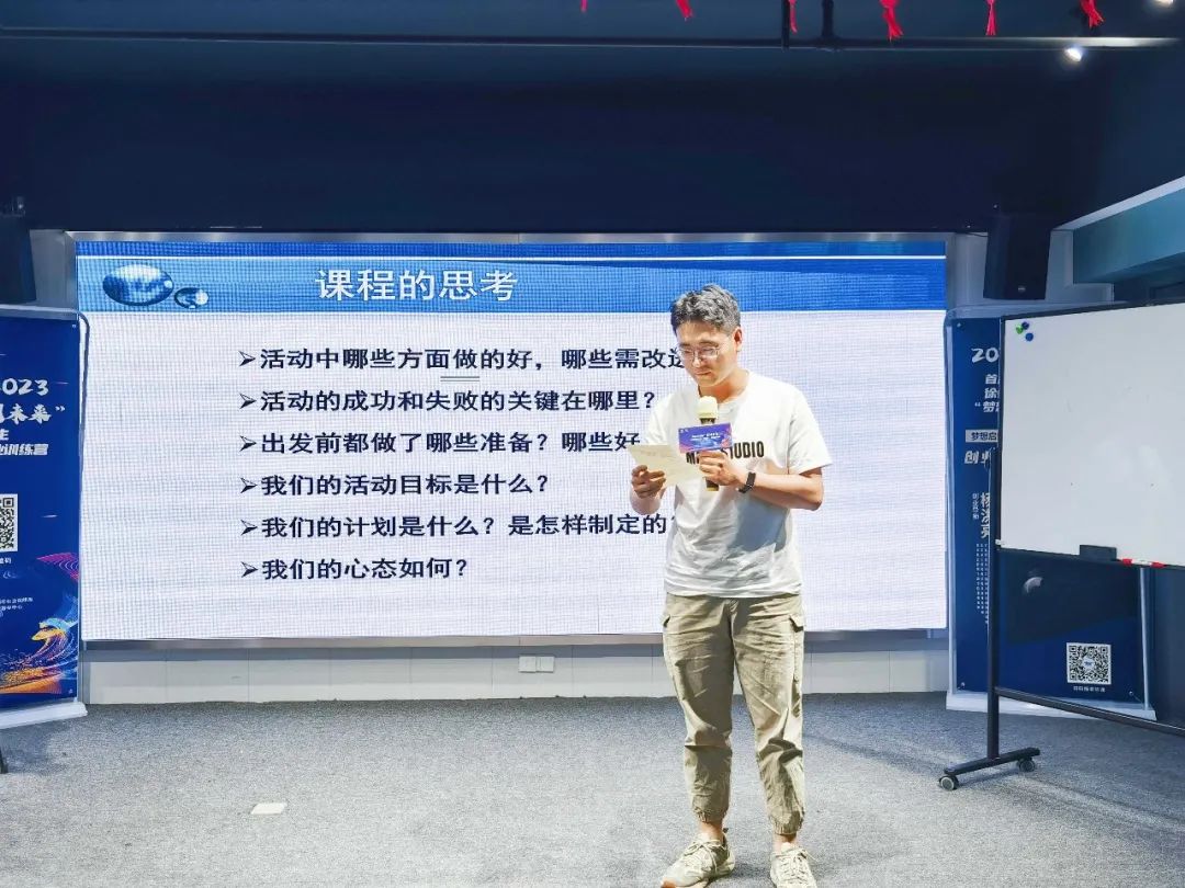 梦想起航素质训练营,梦想起航青少年训练营