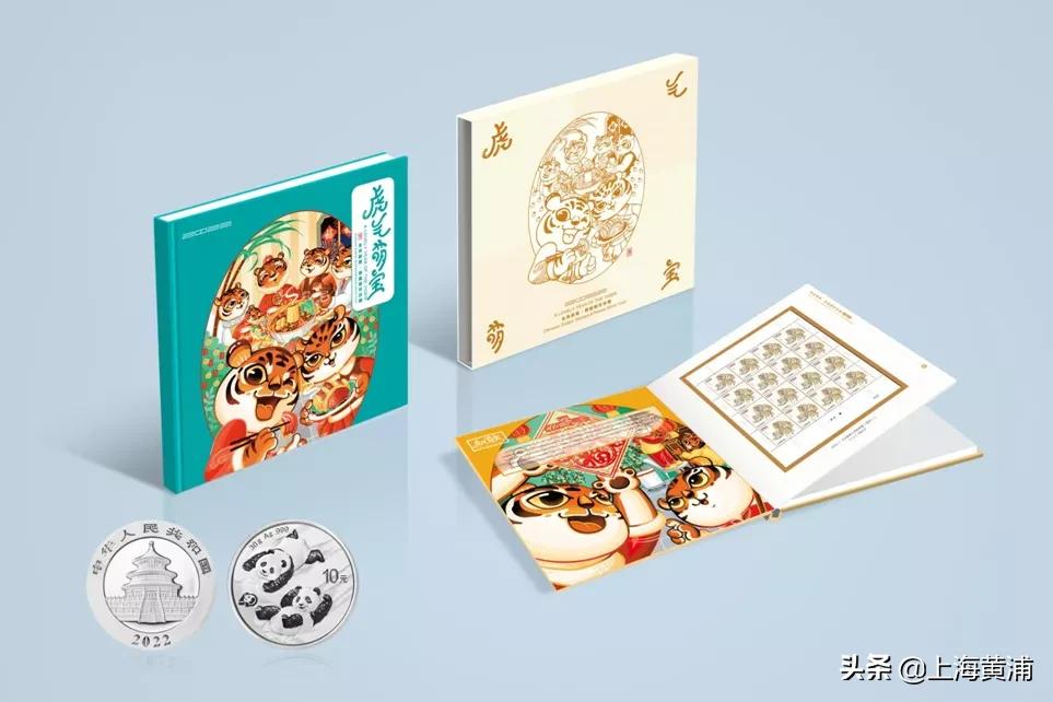 “萌”虎系列集邮产品线上开售,2022虎年邮票预订