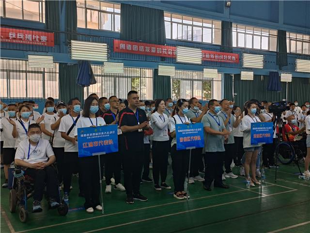 绵阳残疾人比赛,绵阳残疾人运动会视频