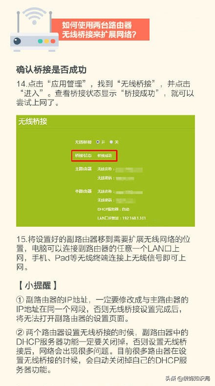 wifi无死角全覆盖解决方案,全屋无死角wifi怎么选择